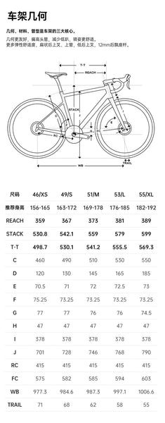 【NEW】VOOK V8 輕量碟煞公路車【高性能款】