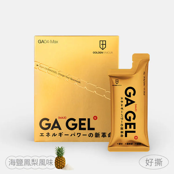 GA GEL MAX能量膠