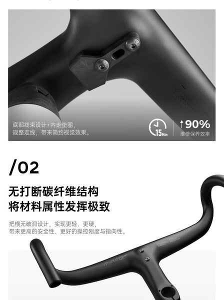 【NEW】VOOK V8 輕量碟煞公路車【高性能款】