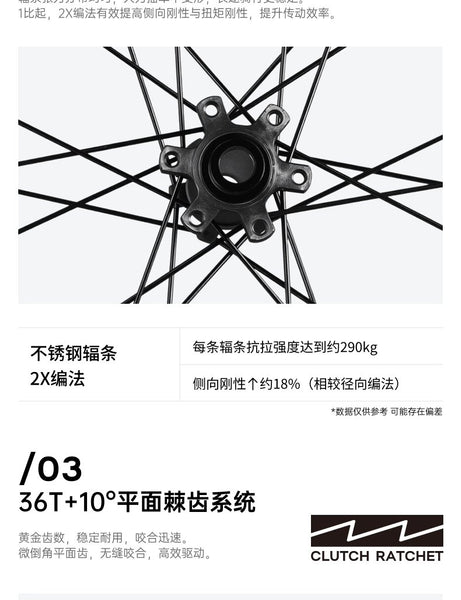 【NEW】VOOK V8 輕量碟煞公路車【高性能款】