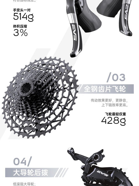 【NEW】VOOK V8 輕量碟煞公路車【高性能款】