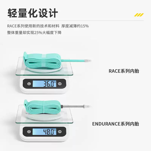 Boostor tpu RACE系列輕量公路車內胎【加厚設計-每日漏氣約2-3psi】