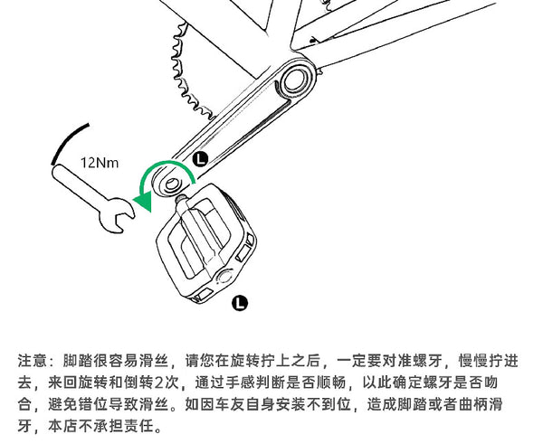 VOOK ONE 輕量碟煞公路車(8.3kg)