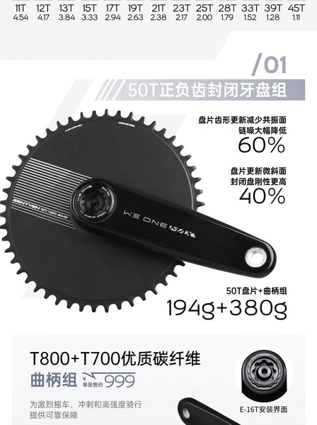 【NEW】VOOK V8 輕量碟煞公路車【高性能款】