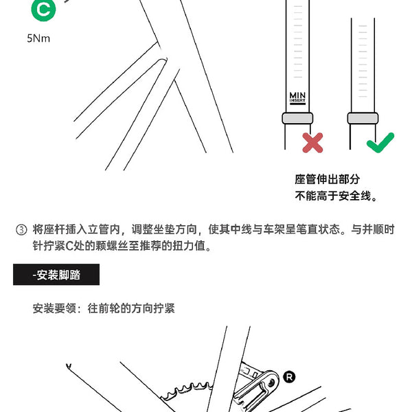 VOOK ONE 輕量碟煞公路車(8.3kg)