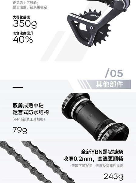 【NEW】VOOK V8 輕量碟煞公路車【高性能款】