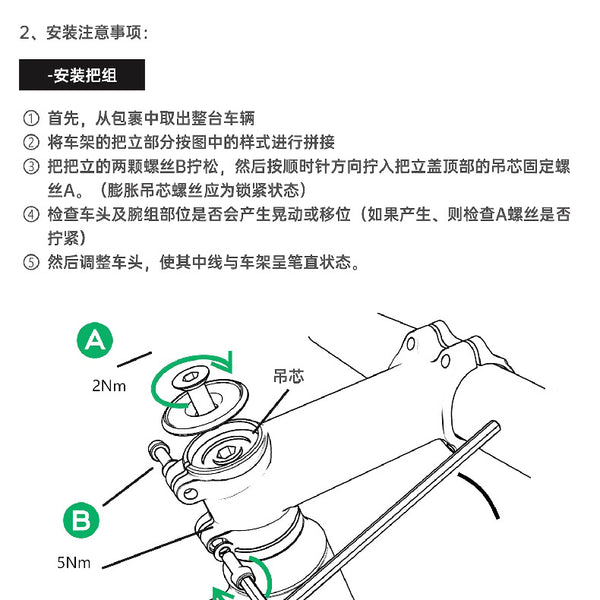 VOOK ONE 輕量碟煞公路車(8.3kg)