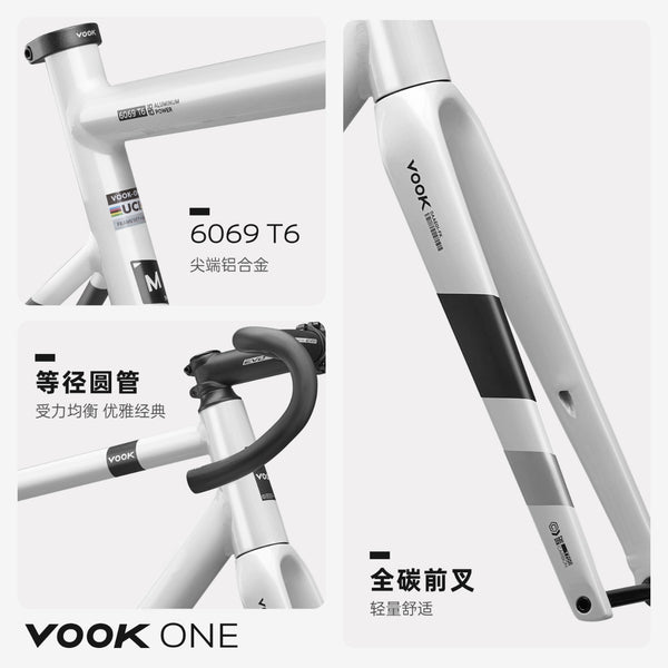 VOOK ONE 輕量碟煞公路車(8.3kg)