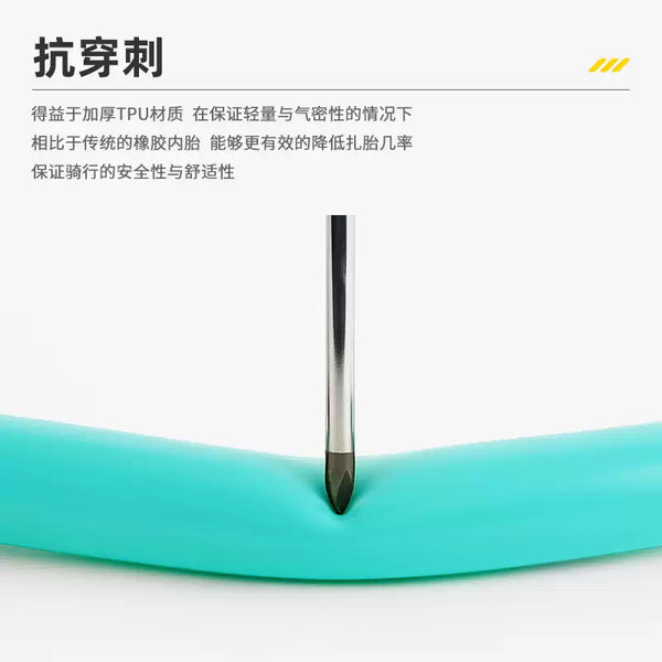 Boostor tpu RACE系列輕量公路車內胎【加厚設計-每日漏氣約2-3psi】