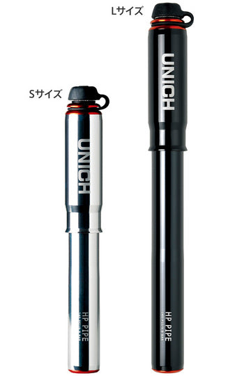 Unich Mini Pump (HP) 便攜手持式打氣筒【不帶燈光】